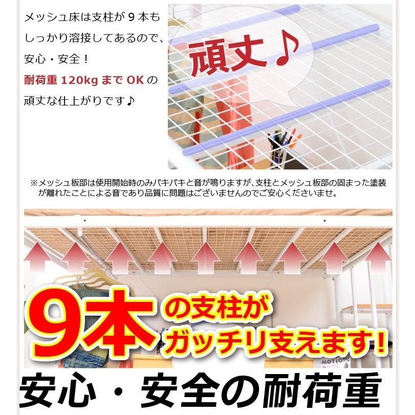 ロフトベッド 階段付き ロフトベット_14