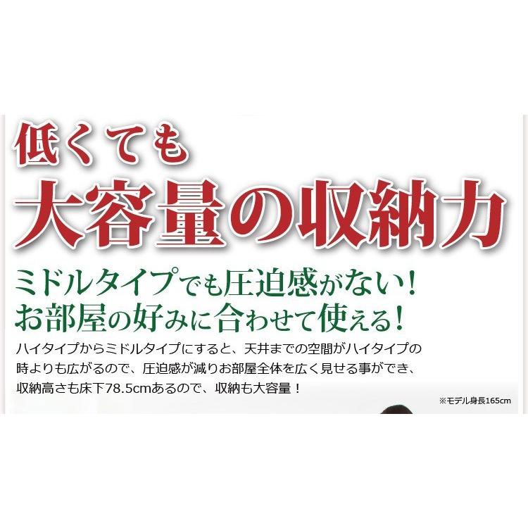 ロフトベッド 階段付き ロフトベット_18