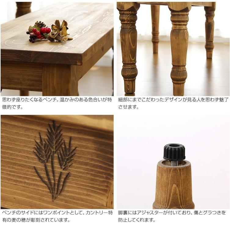 カントリーダイニング ダイニングベンチ単品｜furniturehappylife｜05