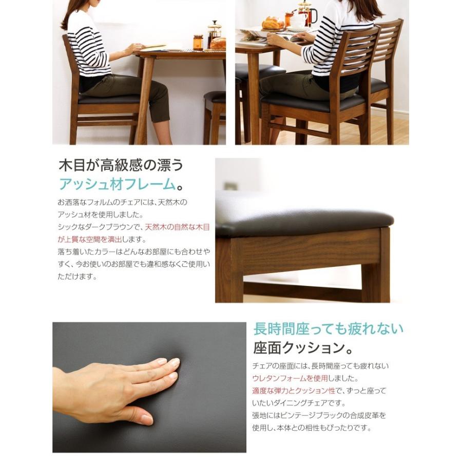 ダイニングテーブルセット 5点セット スタンダードチェアタイプ 
