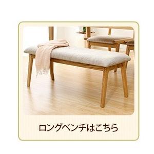 ダイニングテーブルセット 4人用 5点セット（テーブル+チェア4脚) おしゃれ_13