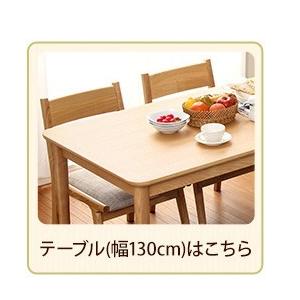 ダイニングテーブルセット 4人用 5点セット（テーブル+チェア4脚) おしゃれ_15