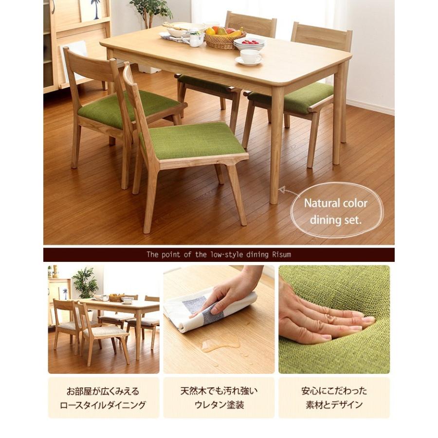 ダイニングテーブルセット 4人用 5点セット（テーブル+チェア4脚) おしゃれ_2