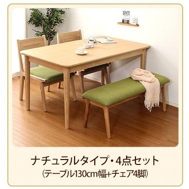 ダイニングベンチー 単品 おしゃれ