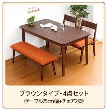 ダイニングベンチー 単品 おしゃれ