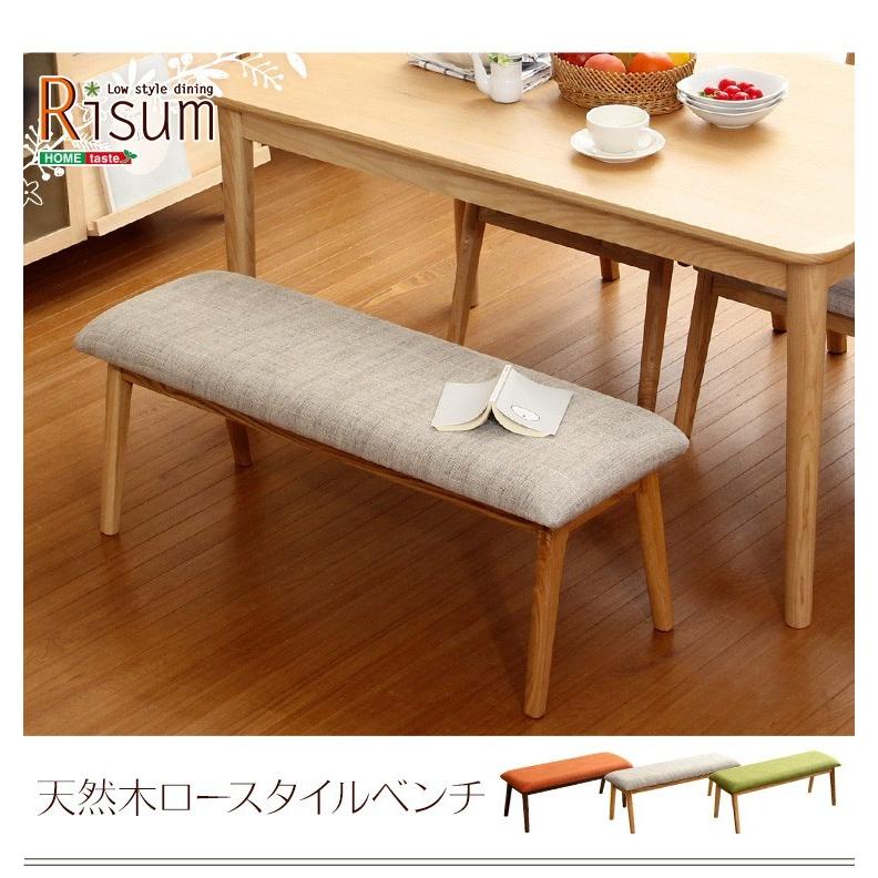 ダイニングベンチー 単品 おしゃれ