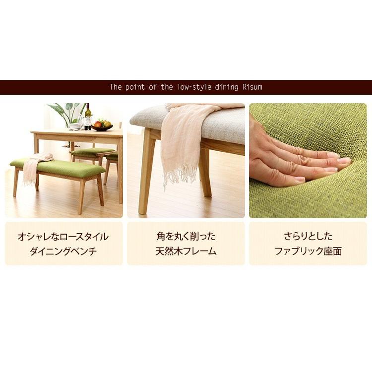 ダイニングベンチー 単品 おしゃれ