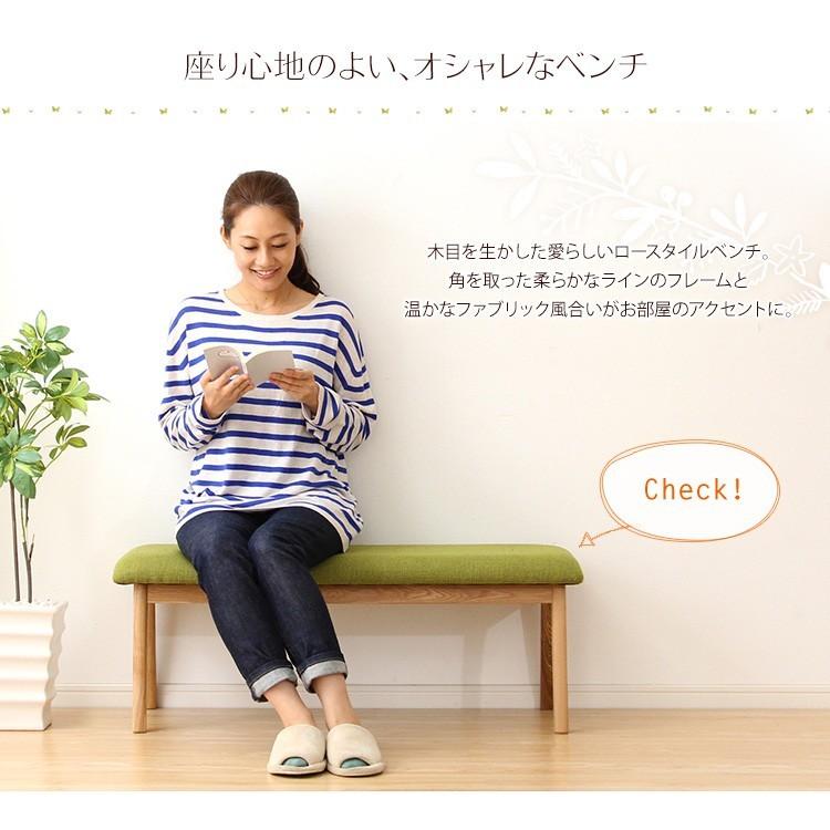 ダイニングベンチー 単品 おしゃれ