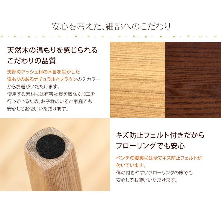 ダイニングベンチー 単品 おしゃれ