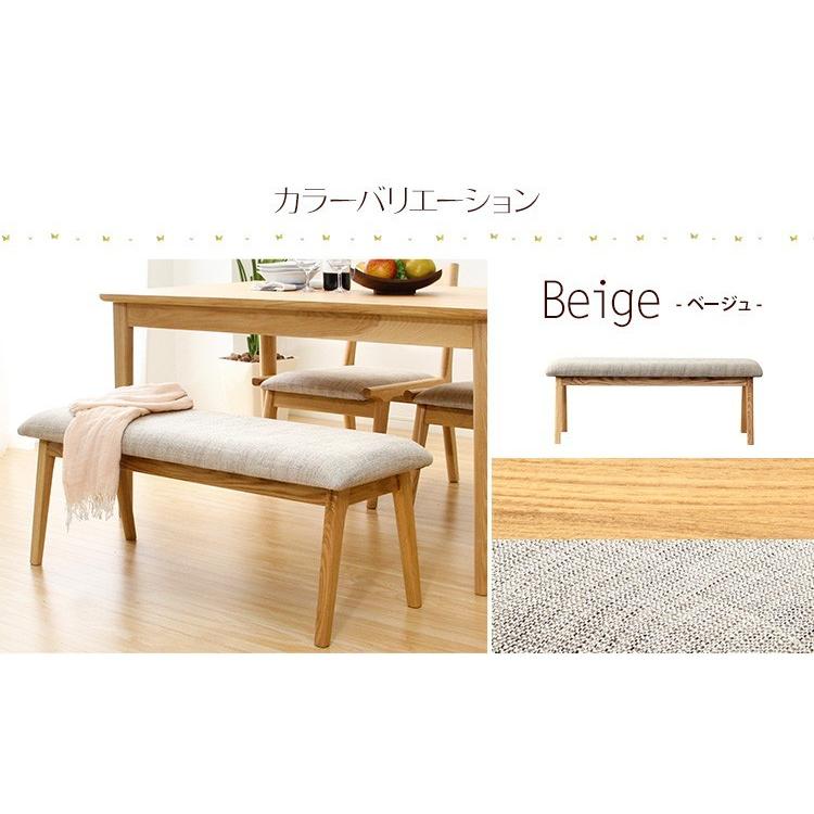 ダイニングベンチー 単品 おしゃれ