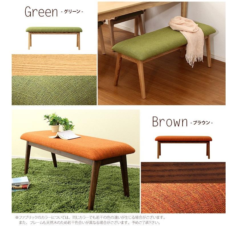 ダイニングベンチー 単品 おしゃれ