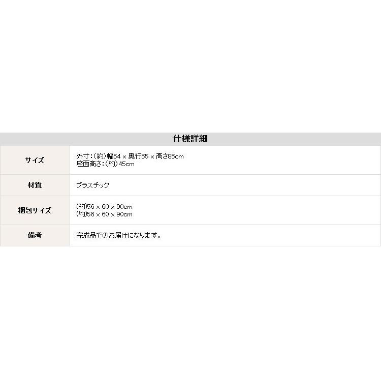 2脚セット ガーデン 【弘益】 カフェ