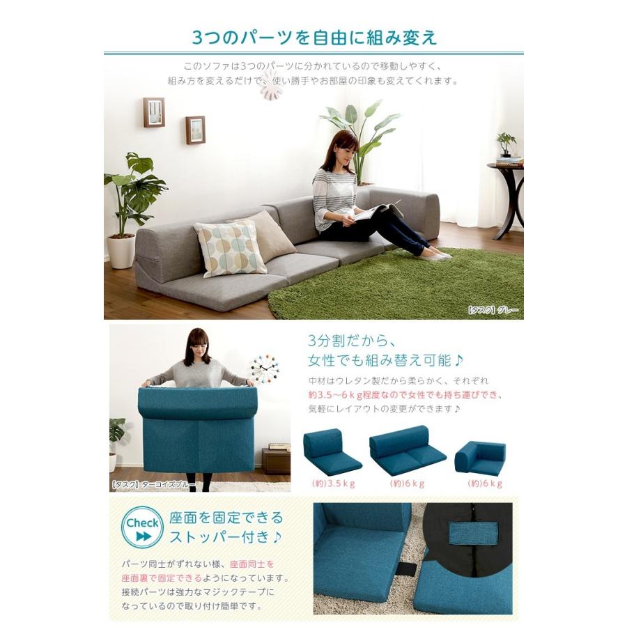 タイムセール中) ローソファー コーナー コーナーソファ : 1人