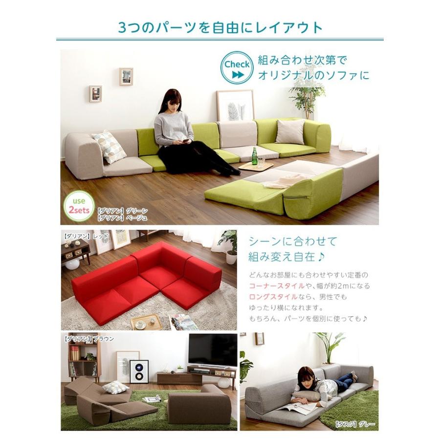 タイムセール中) ソファーカバー ローソファー コーナーソファ : 1人
