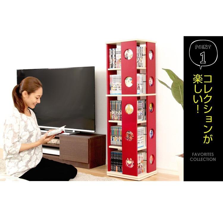 回転させる式の書物棚 回転させる喜歌劇仕合わせ 5段印字機 書物棚 回転させる 喜歌劇