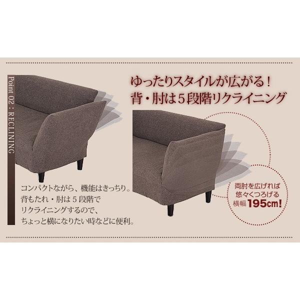 2人掛けソファー おしゃれ 2人用 カウチソファー｜furniturehappylife｜05