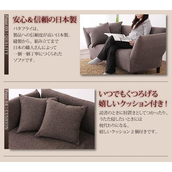 2人掛けソファー おしゃれ 2人用 カウチソファー｜furniturehappylife｜06