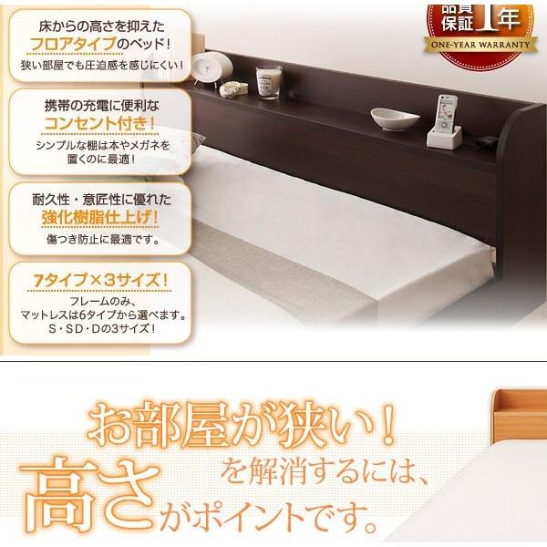 セミダブルベッド マットレス付き プレミアムポケットコイル ローベッド｜furniturehappylife｜03