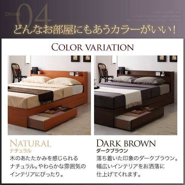 限定特別価格 シングルベッド ベッドフレームのみ 収納付きベッド