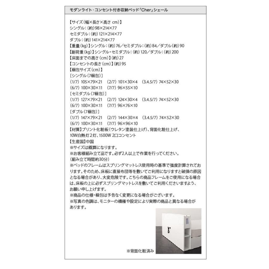 【希少】 ダブルベッド マットレス付き 国産カバーポケットコイル 収納付きベッド 【KUE1959525750】(68990円)