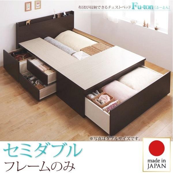 特注寸法 セミダブルベッド ベッドフレームのみ 引き出し収納 収納付きベッド セールお買い得 Www Care7 Org