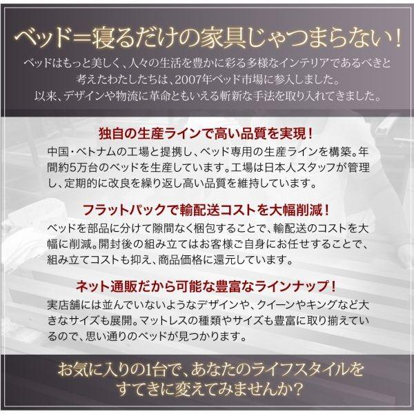 ダブルベッド マットレス付き スタンダードポケットコイル ローベッド