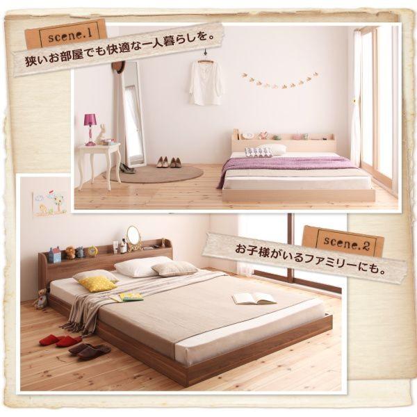 ダブルベッド マットレス付き スタンダードポケットコイル ローベッド