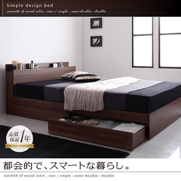 完動品 シングルベッド マットレス付き スタンダードポケットコイル 収納付きベッド 【HOV8560951769】(30141円)