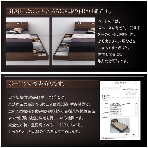 完動品 シングルベッド マットレス付き スタンダードポケットコイル 収納付きベッド 【HOV8560951769】(30141円)