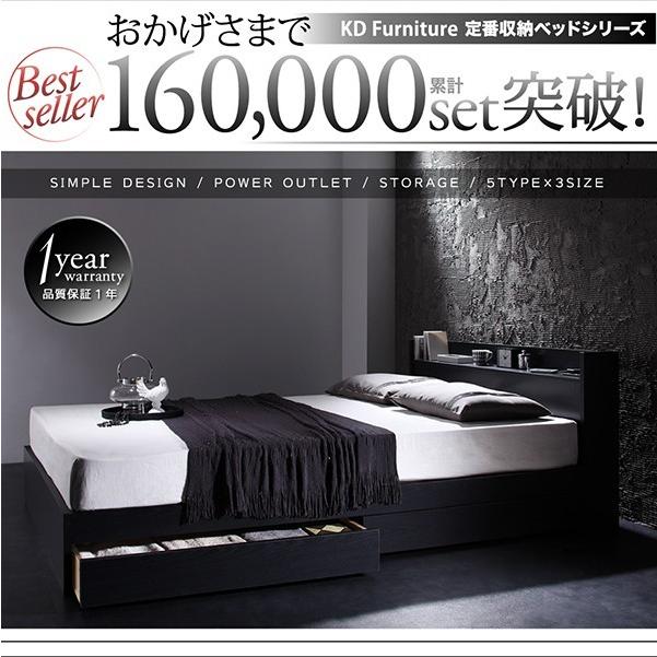 送料無料 シングルベッド マットレス付き スタンダードポケットコイル 収納付きベッド 【GM7661425894】(26974円)