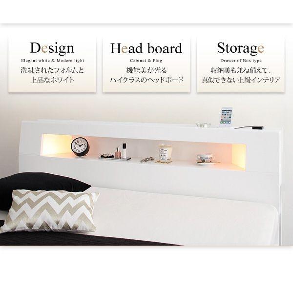 期間セール ！ シングルベッド マットレス付き スタンダードポケットコイル 収納付きベッド 【FKP1157137833】(40740円)