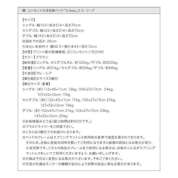 ✨美品✨ シングルベッド マットレス付き スタンダードポケットコイル 収納付きベッド 【EIM8327754154】(29320円)