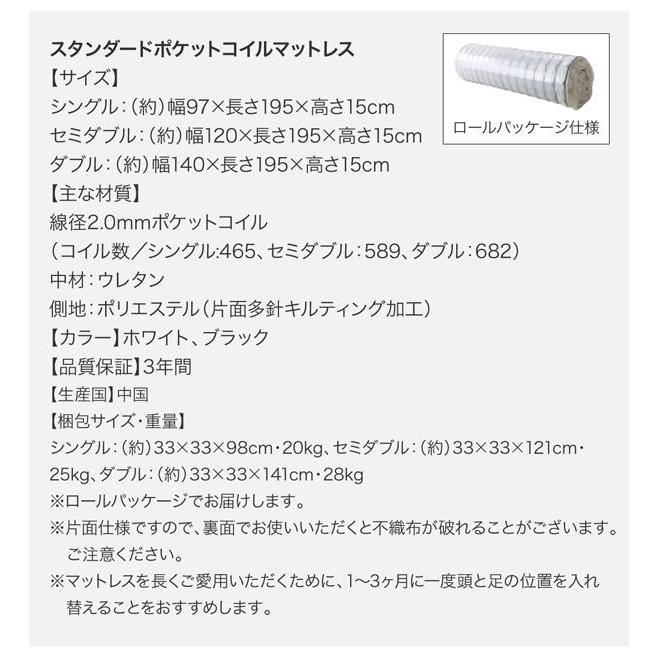 ✨美品✨ シングルベッド マットレス付き スタンダードポケットコイル 収納付きベッド 【EIM8327754154】(29320円)