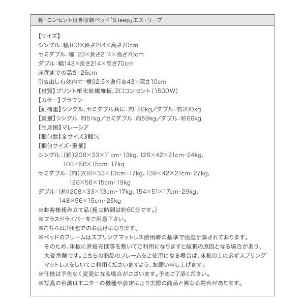 ✨美品✨ シングルベッド マットレス付き スタンダードポケットコイル 収納付きベッド 【EIM8327754154】(29320円)