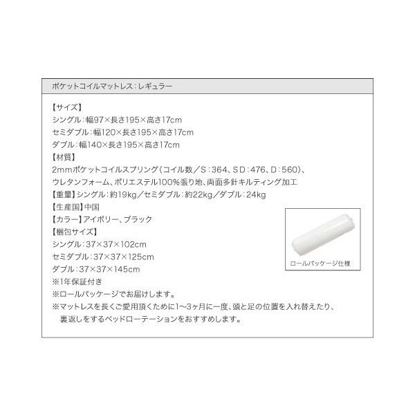 ✨美品✨ シングルベッド マットレス付き スタンダードポケットコイル 収納付きベッド 【EIM8327754154】(29320円)