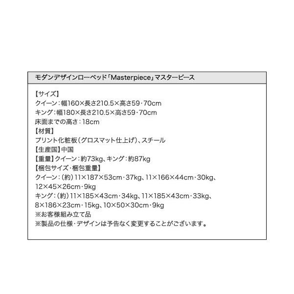 (タイムセール中) クイーンベッド(Q×1) マットレス付き プレミアムポケットコイル フル(フレーム幅160) おしゃれ ローベッド