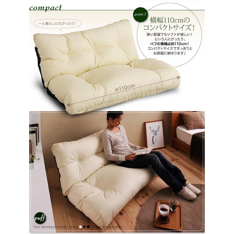 ローソファー 2人掛け おしゃれ フロアリクライニングソファ こたつ