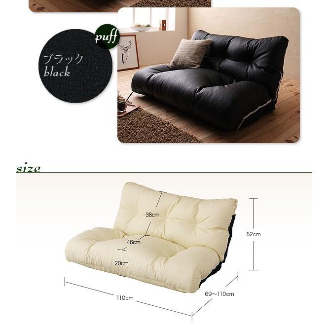 ローソファー 2人掛け おしゃれ フロアリクライニングソファ こたつ