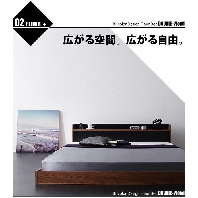 ローボード ダブルベッド マットレス付き スタンダードポケットコイル ローベッド 【DGJ7748330351】(27280円)