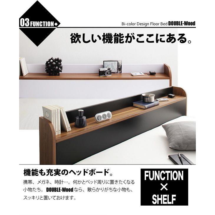 ローボード ダブルベッド マットレス付き スタンダードポケットコイル ローベッド 【DGJ7748330351】(27280円)