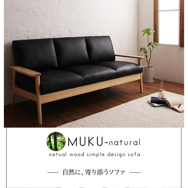 即購入可★ ソファー 2人掛け おしゃれ 肘掛け付き 天然木シンプル木肘ソファ 【C8738740644】(30767円)