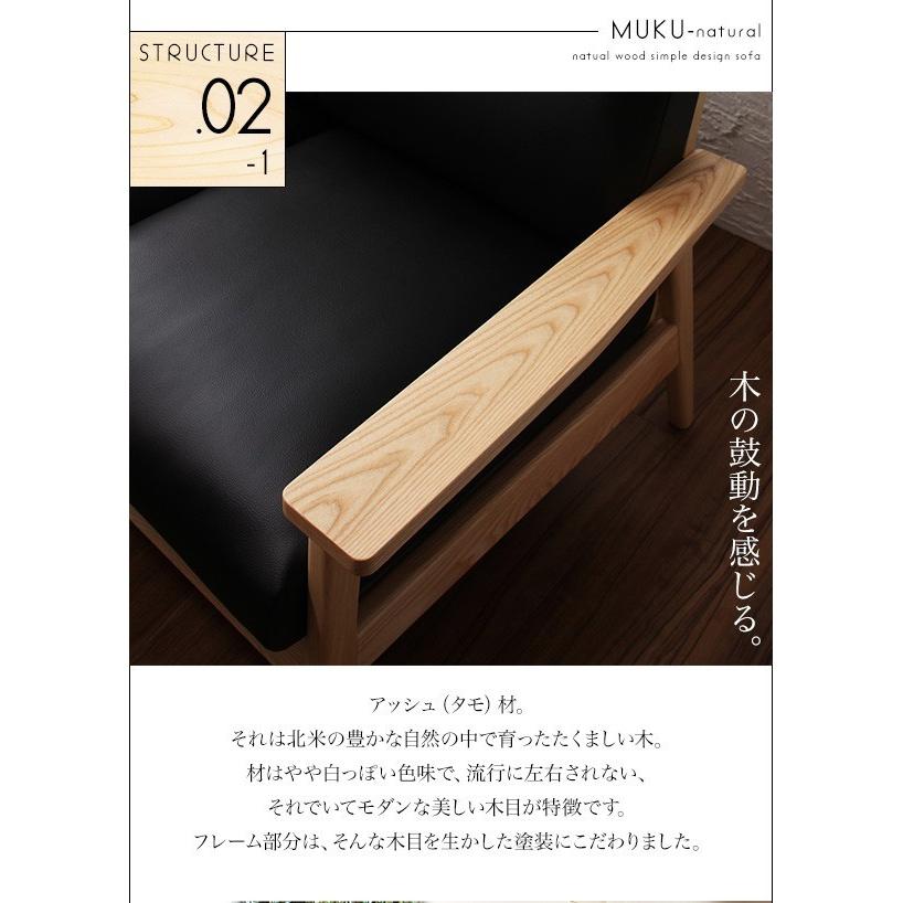 即購入可★ ソファー 2人掛け おしゃれ 肘掛け付き 天然木シンプル木肘ソファ 【C8738740644】(30767円)