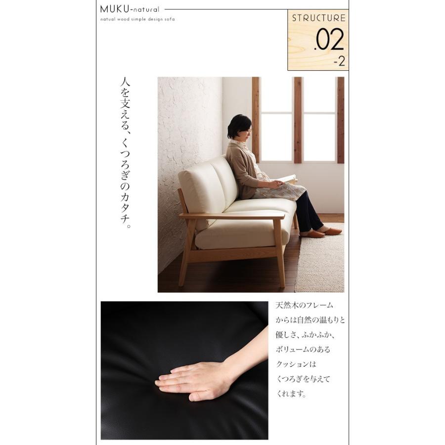 即購入可★ ソファー 2人掛け おしゃれ 肘掛け付き 天然木シンプル木肘ソファ 【C8738740644】(30767円)
