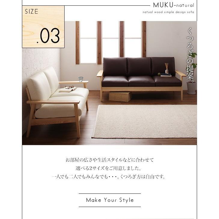 即購入可★ ソファー 2人掛け おしゃれ 肘掛け付き 天然木シンプル木肘ソファ 【C8738740644】(30767円)