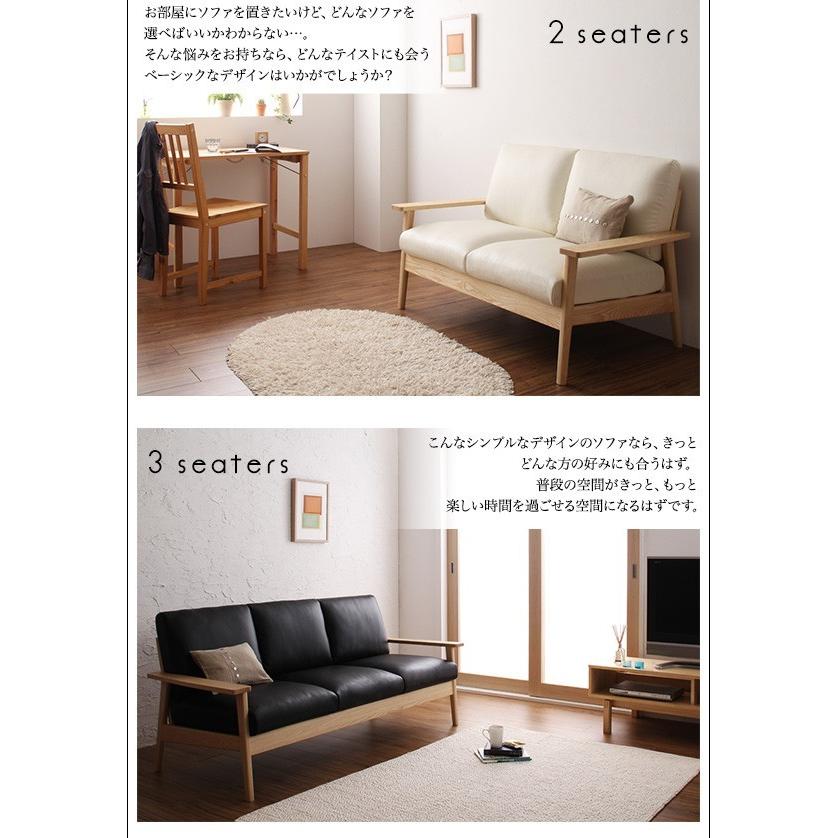 即購入可★ ソファー 2人掛け おしゃれ 肘掛け付き 天然木シンプル木肘ソファ 【C8738740644】(30767円)