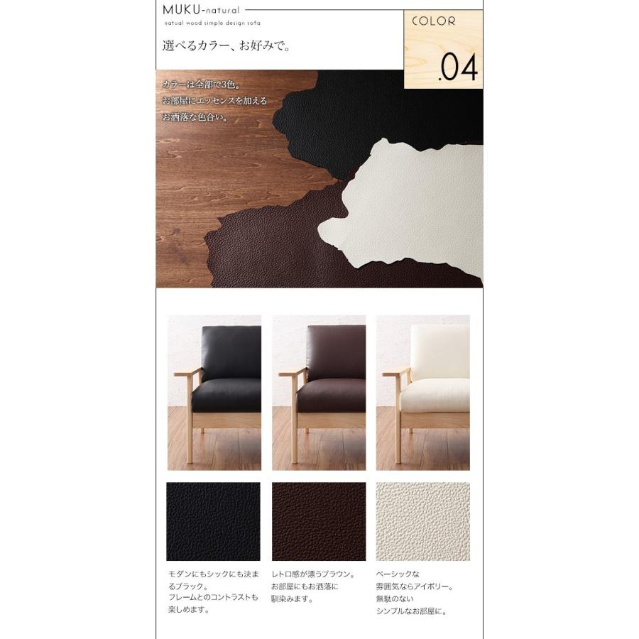 即購入可★ ソファー 2人掛け おしゃれ 肘掛け付き 天然木シンプル木肘ソファ 【C8738740644】(30767円)