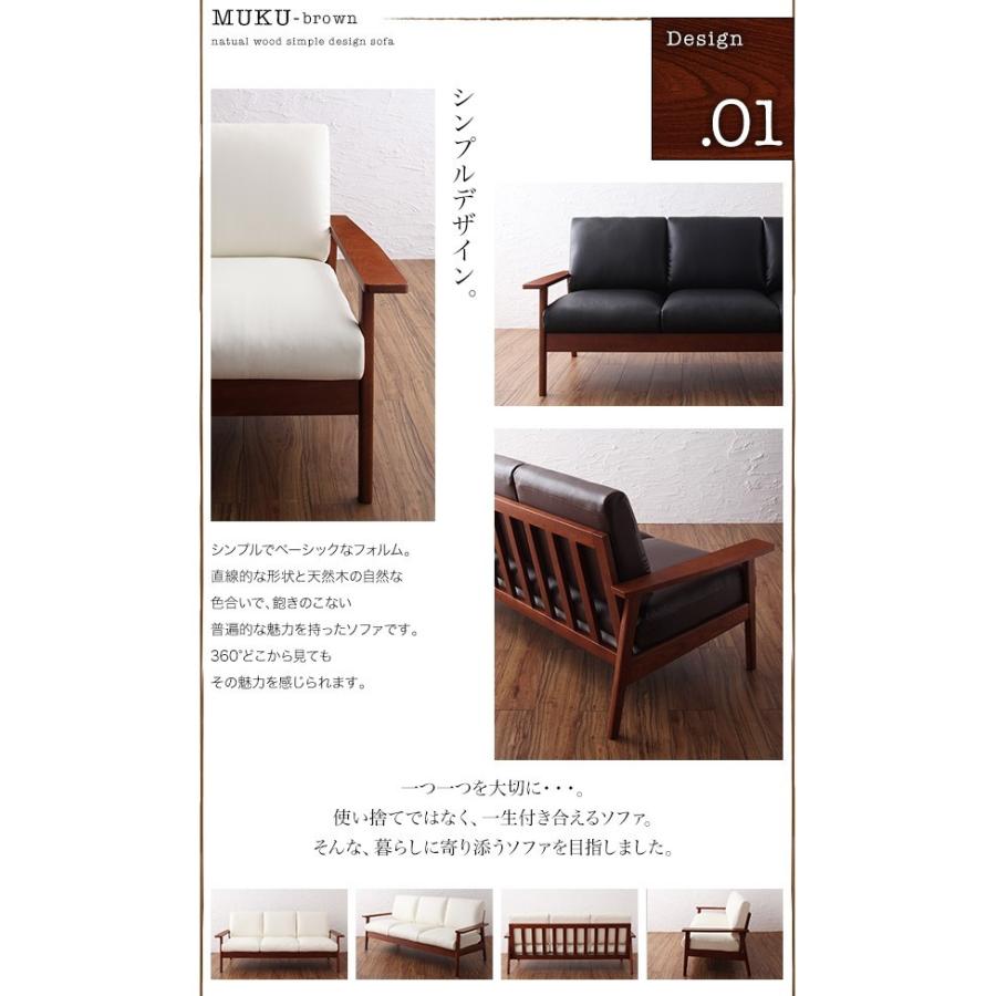 新春SALE！ ソファー 2人掛け おしゃれ 肘掛け付き 天然木シンプル木肘ソファ 【BC8738737567】(30767円)