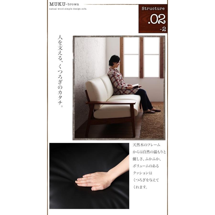 新春SALE！ ソファー 2人掛け おしゃれ 肘掛け付き 天然木シンプル木肘ソファ 【BC8738737567】(30767円)