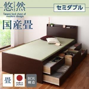 (タイムセール中) セミダブルベッド 国産畳 ベッドガードなし 引き出し収納 畳ベッド