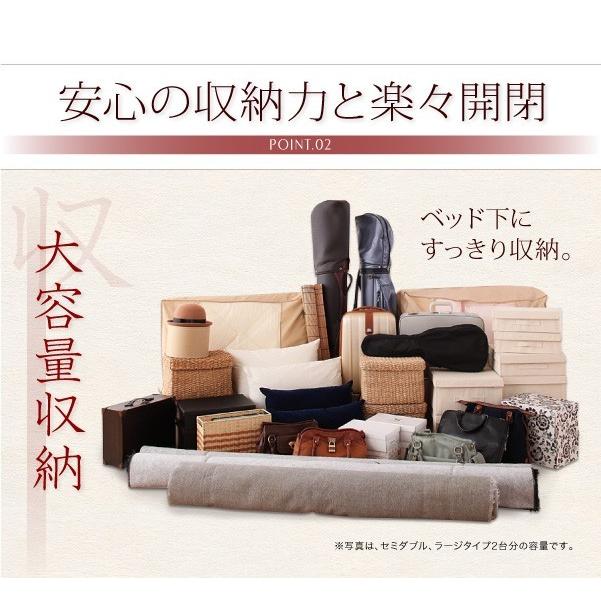 シングルベッド 畳ベッド 縦開き・ベッドガードなし 深さレギュラー 国産タイプ 大容量収納 ガス圧跳ね上げ式ベッド_11